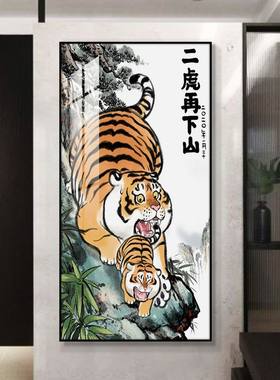 猛虎下山挂画胖虎可爱萌虎装饰画睡觉胖且生气卧室幽X默搞笑玄关