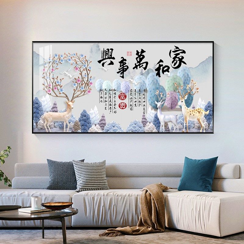 福鹿双至现代简约晶瓷画r客厅装饰画沙发背景墙挂画一整幅横板壁图片