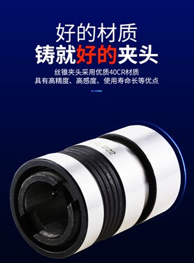 胜宇丝锥夹头套装J4012 J4016 J4020 J4024L 攻丝夹头 .单丝锥夹