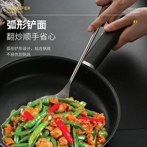 304不锈钢锅铲家用厨房炒菜加厚铁铲煎铲漏勺木手柄防.烫厨具套装