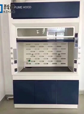 台式落地式全钢通风柜 排风柜 y毒气柜 通风橱 实验室实验台通风