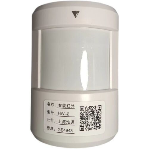智能带心跳o315M无线红外