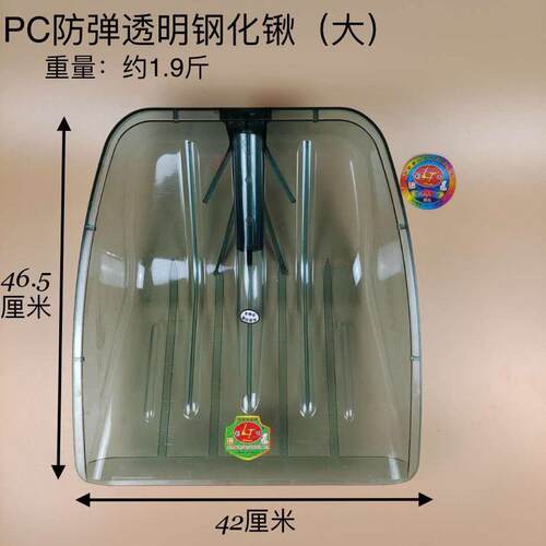塑料锹透明钢化塑料锨粮y食铲屯粮铲茶叶锨塑料大铲子雪铲清粪铲