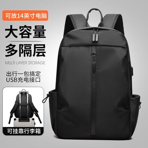 大容量极简双肩背包男士商务休闲电脑包韩版防水旅行包潮学生书包