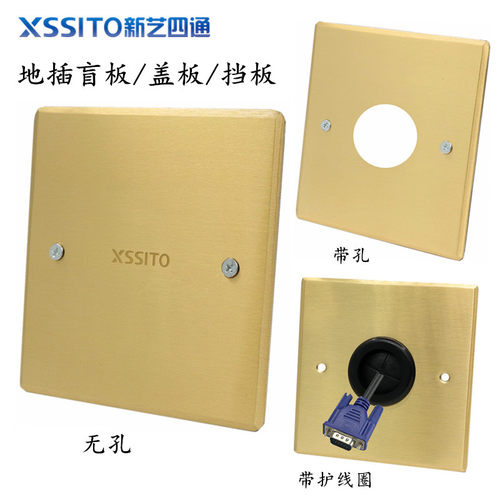 带穿线孔地插盖板j盲白板纯铜材质橡胶护线圈替换常规地面插座防