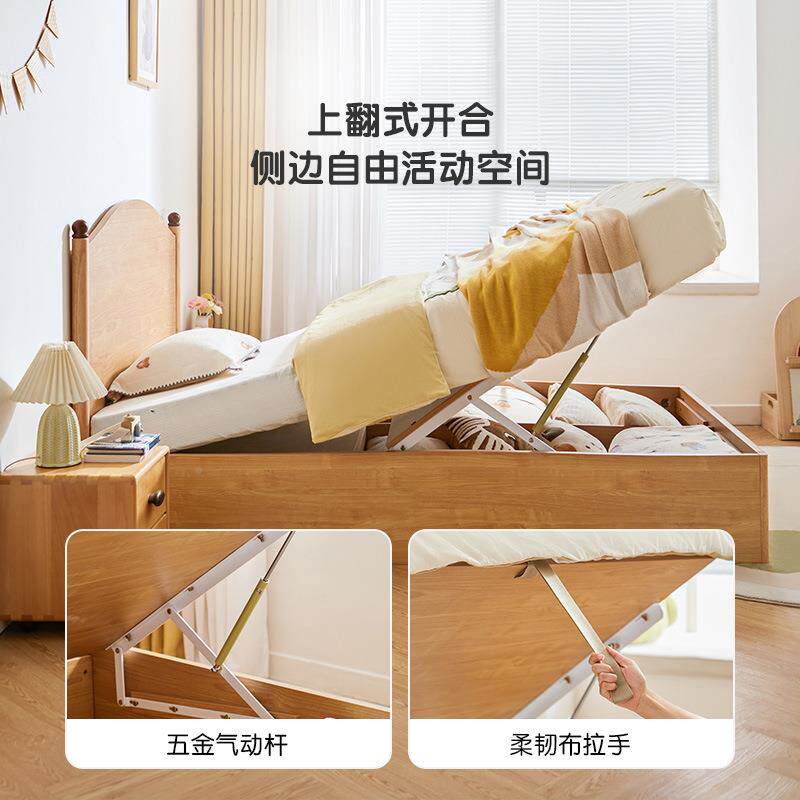 儿床男孩女孩童单高人床卧MD2A-A室收纳储物床简约箱实木