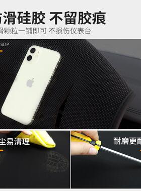 l仪表台避中控台工作台内防晒光垫汽车饰装饰455垫垫x