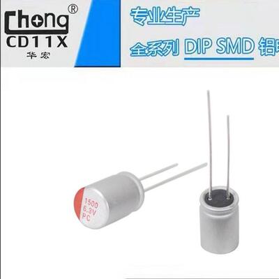 P.固态C电容6V13500UF8*12供FEA货全系列可支持定制