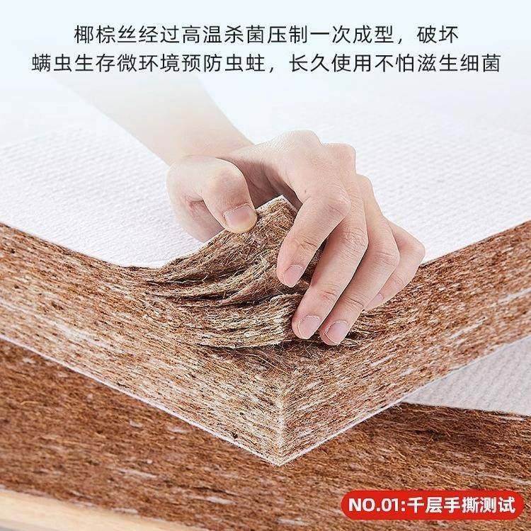 品天BYS然椰棕床垫硬垫护新背硬椎床垫偏硬儿童床垫家用加棕脊垫