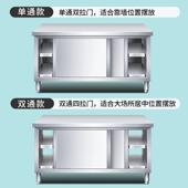 W不 门厨板房操作台面锈钢工作台储物VFW柜切菜桌子带拉案商用烘
