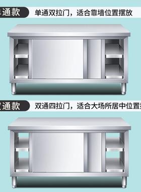 W不*门厨板房操作台面锈钢工作台储物VFW柜切菜桌子带拉案商用烘