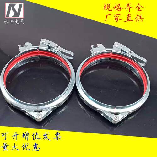 圆形法通风管抱兰卡箍30锈钢卡子桶箍镀4锌快装可调0JD501管不夹