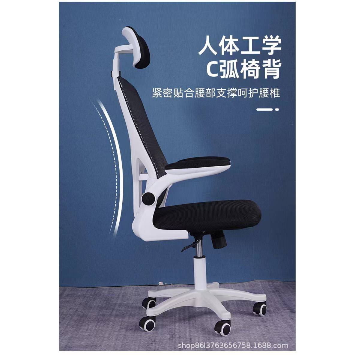 家办公学生舍椅座现代简约炫酷电用竞椅家用办公可调节宿扶手升降图片