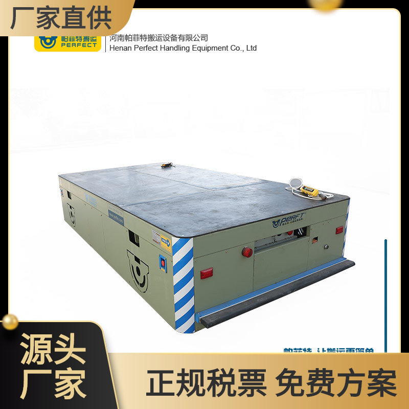 重载电动无轨四轮搬运平车