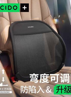 支CIIDO夕C多汽车腰靠腰托座椅背靠垫车载主驾靠驶垫护腰撑ZQA腰