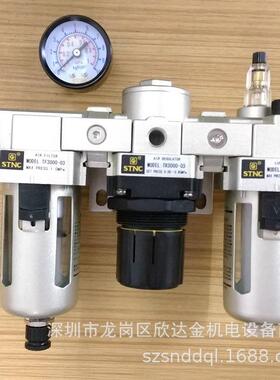 TC3005003三联件过滤器40AWX-00-04DSTCTC000-10N索诺天工