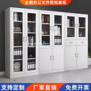 会计凭证文柜钢制件资储档案柜办公NWW室带锁料铁皮书柜存收纳新