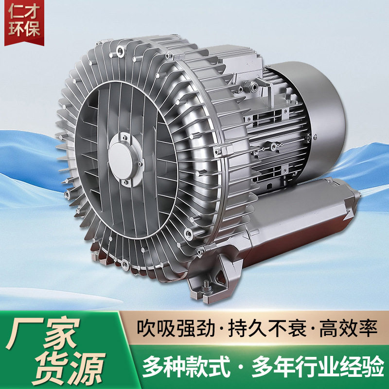 新款高压漩涡风机大风量漩涡气泵吹吸两用鼓风机真空泵工业除吸尘
