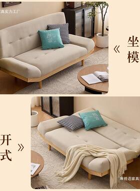 小户型厅客木云朵布艺沙发实床二合一单双三人折床叠沙发一LUE体
