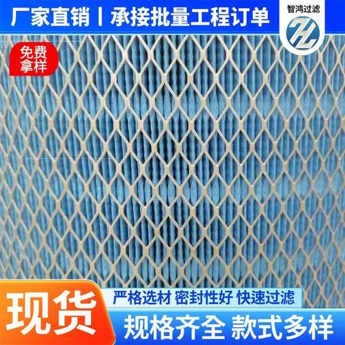 工业粉TFG除尘器滤阻燃滤筒芯大滤过滤面积尘过滤芯覆膜防静电空