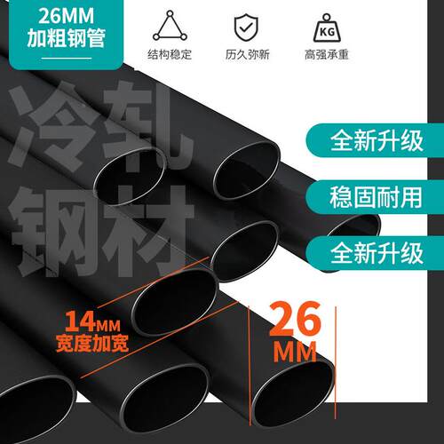 免安装衣挂衣柜简易折叠衣柜架26管ZD-D出租房用衣橱加厚纳加柜粗