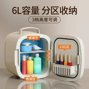 载美车妆冰箱用TO带灯带化车妆镜护肤品饮料藏箱多冷功能迷你保温