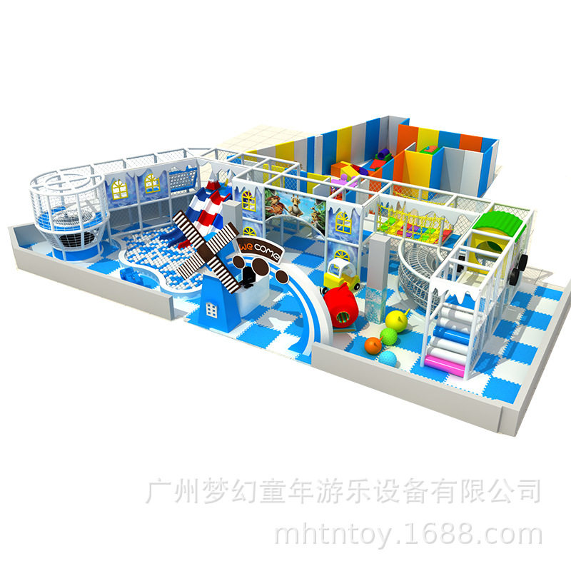 蓝色海洋主题游乐场淘气堡 室内幼童淘气堡 商场乐园亲子游乐场