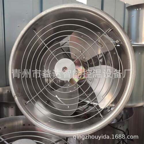 温室用不锈钢环流内循环扇兰花草莓大棚用117风循环风机仓排库风