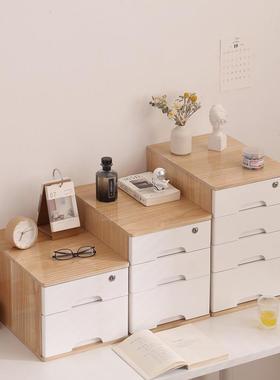实面木带锁桌收物纳盒抽屉式桌上整理储物卧室办JMH96910公室柜A4