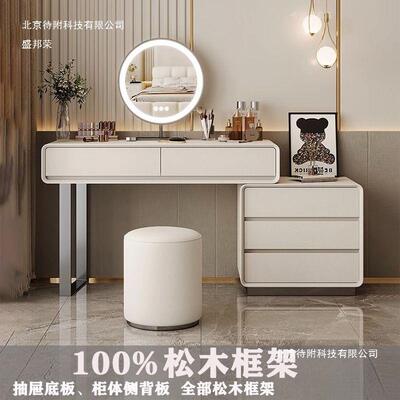 实木轻奢户型梳新妆台款室卧主卧斗柜收纳小柜KFO一体奶油风化妆