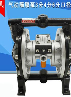 悍5698风隔膜-泵漆泵浦4分泵A26油喷增压泵31耐碱气动泵浦酸单泵A