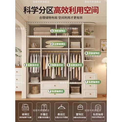 奶油风实木衣家985用卧室简租易衣柜柜出房法式款挂衣新儿童衣柜