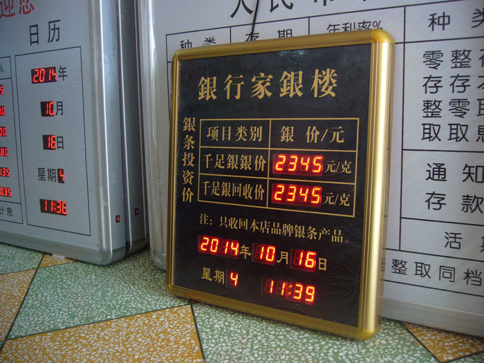 LED值班牌值班显示屏电子屏电子看板油价牌安全天数牌