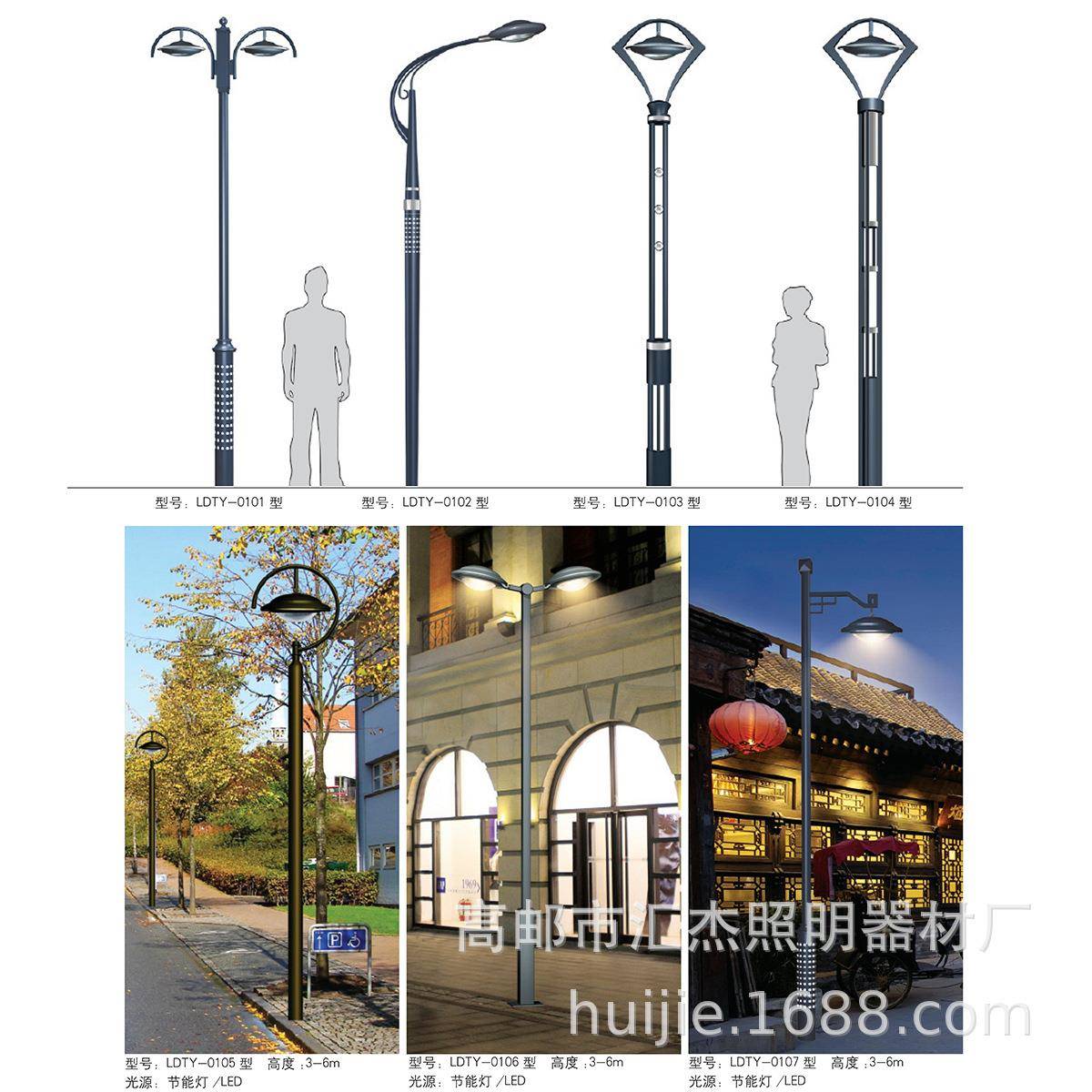 L太阳能D庭院景观灯户外HJJGD006灯led树广场园林景观灯圆形E景观