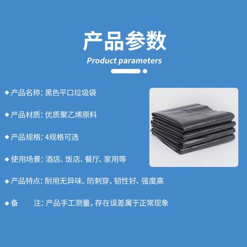 垃圾0袋厂家黑色大大60加90368物业90酒店厚100商号用120环卫140