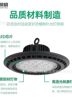 跨境UF飞碟灯FF650O大棚LED生长灯2叶00育苗菜瓜果透风散热植W物