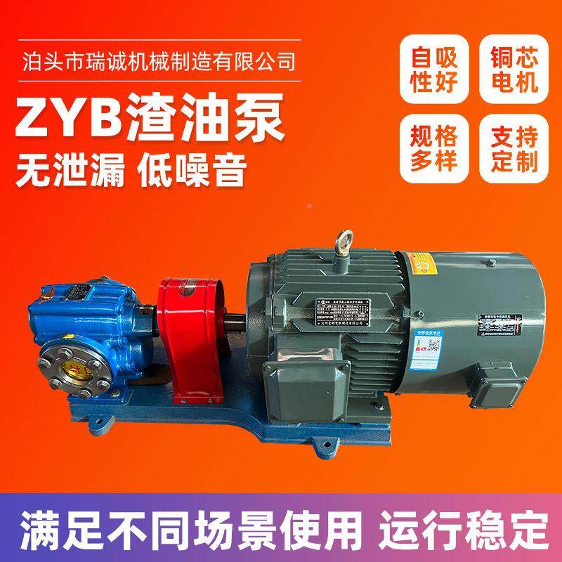 Z266B渣油泵组齿轮泵整机两相高压3Y80V机油油柴油泵齿轮泵