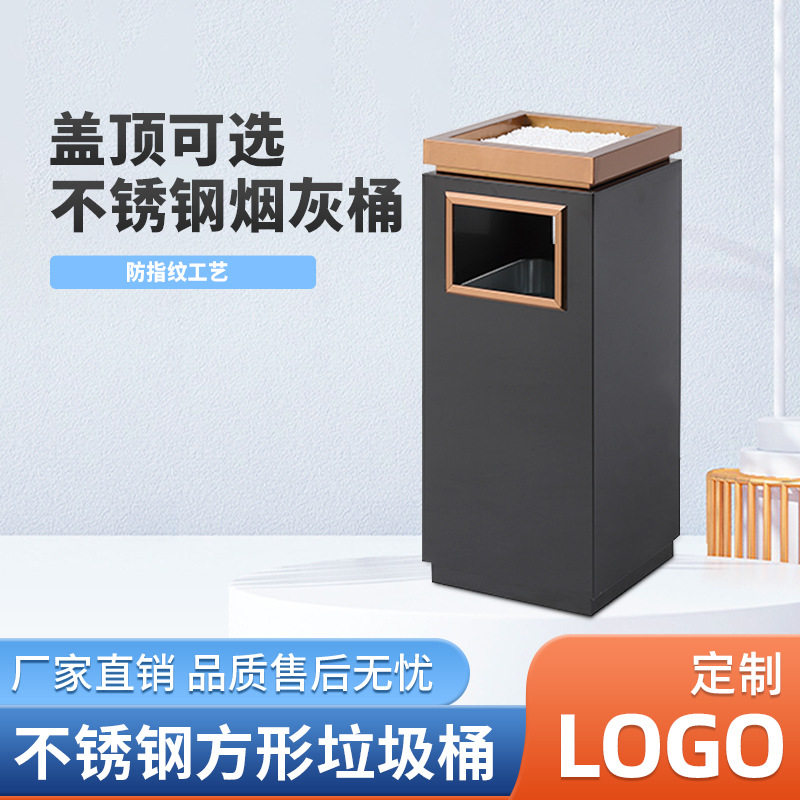 玫瑰金不锈钢商用大号烟灰缸一体