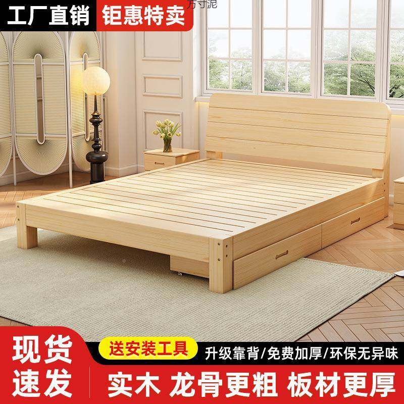 实木床现代简约1.m8米双人床1.5室型米床经济YRV出租房1单人床卧