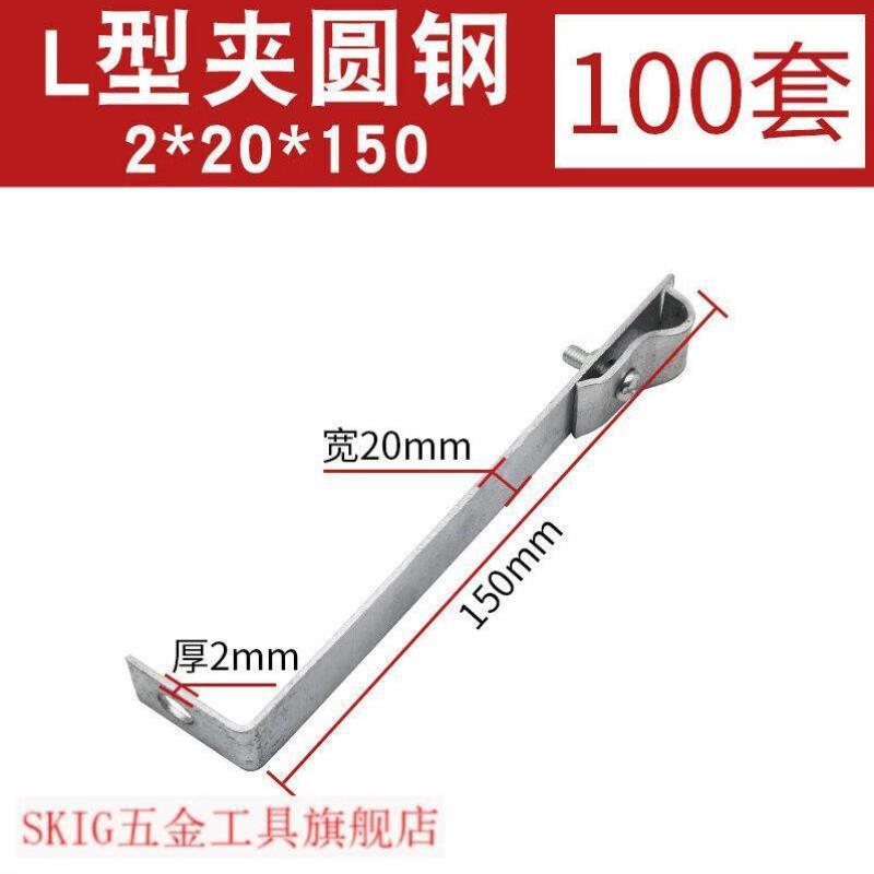 SMVPL直角扁铁彩钢瓦防雷卡