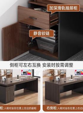 办合公桌老板桌简员约单人工位DNZ03290书桌公办室桌椅组台式领导