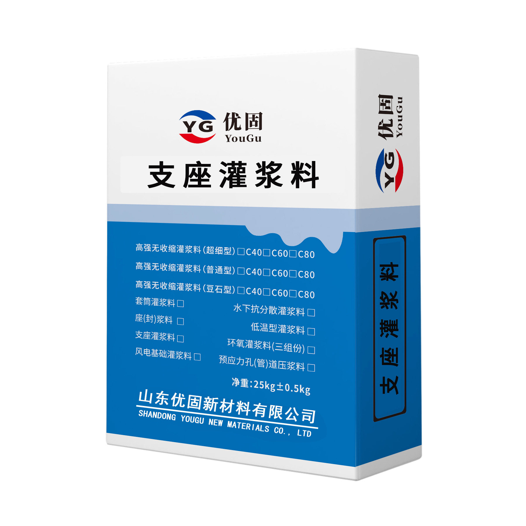 CGM-1桥梁支座灌浆料无收缩