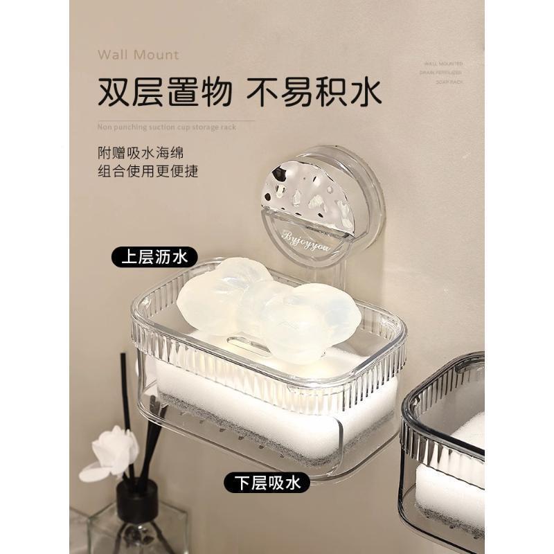 双层YFT卫间置轻奢吸盘肥盒物架免香皂盒沥生水壁挂皂式家用包邮