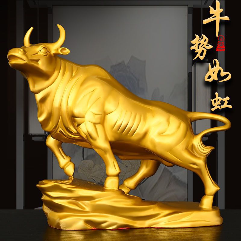 铜牛摆件财源滚滚金钱牛铜运势如虹牛旺市牛生肖牛金牛装饰品