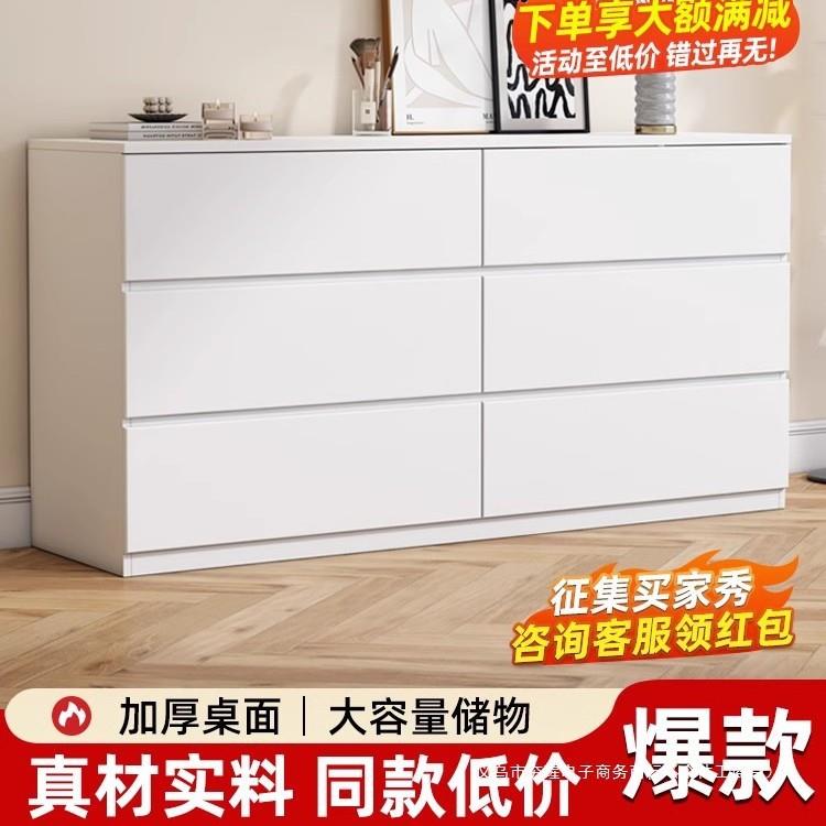 六奶KLC油风柜简约现代室储物柜立柜卧斗客厅靠墙极简抽屉式收纳