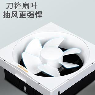 米风百叶排气扇厨房窗式排158烟换气扇卫生通风扇家用节间能抽风