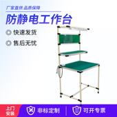 精益管静电工台线棒作老化测试车架车间物料周转流水331线组防装