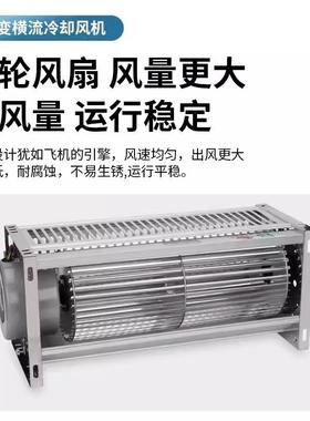 干式变压器0横流冷却风机FDD47-90/911G0/120GFD50-NDO155散热风