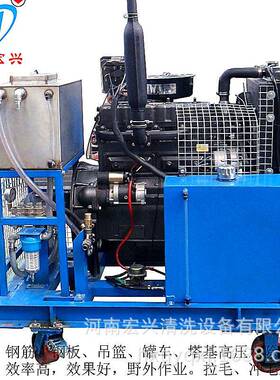 H500公斤大意利进口泵高压清洗机X-凝2250混MCQ土冲毛机