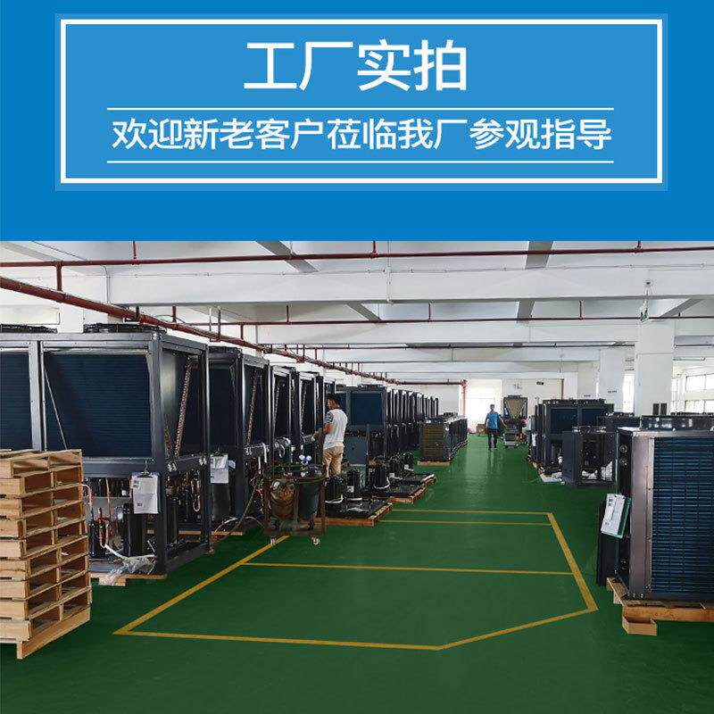 气能热泵商用超低温冷暖空气能空气能热机北方地暖采暖-25度热空
